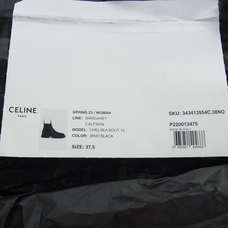 CELINE セリーヌ P220013475 MARGARET CHELSEA BOOT トリオンフ マーガレット チェルシーブーツ カーフスキン ブラック系 37.5【中古】