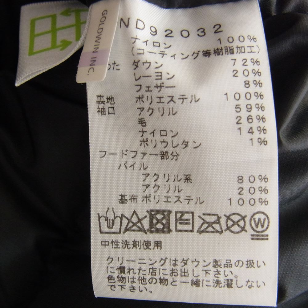 THE NORTH FACE ノースフェイス ND92032 Antarctica Parka アンタークティカ パーカ ダウン ジャケット モスグリーン系 S【中古】