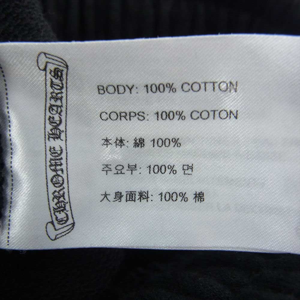 CHROME HEARTS クロムハーツ（原本無） CH PLUS SWTPANTS CHプラス プリント ホースシュー スウェット パンツ ブラック系 XS【中古】