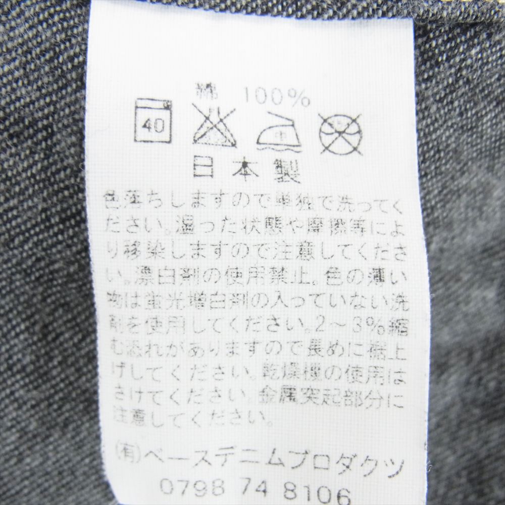 orSlow オアスロウ ブラックデニム ウエスタン シャツ ブラック系 2【中古】