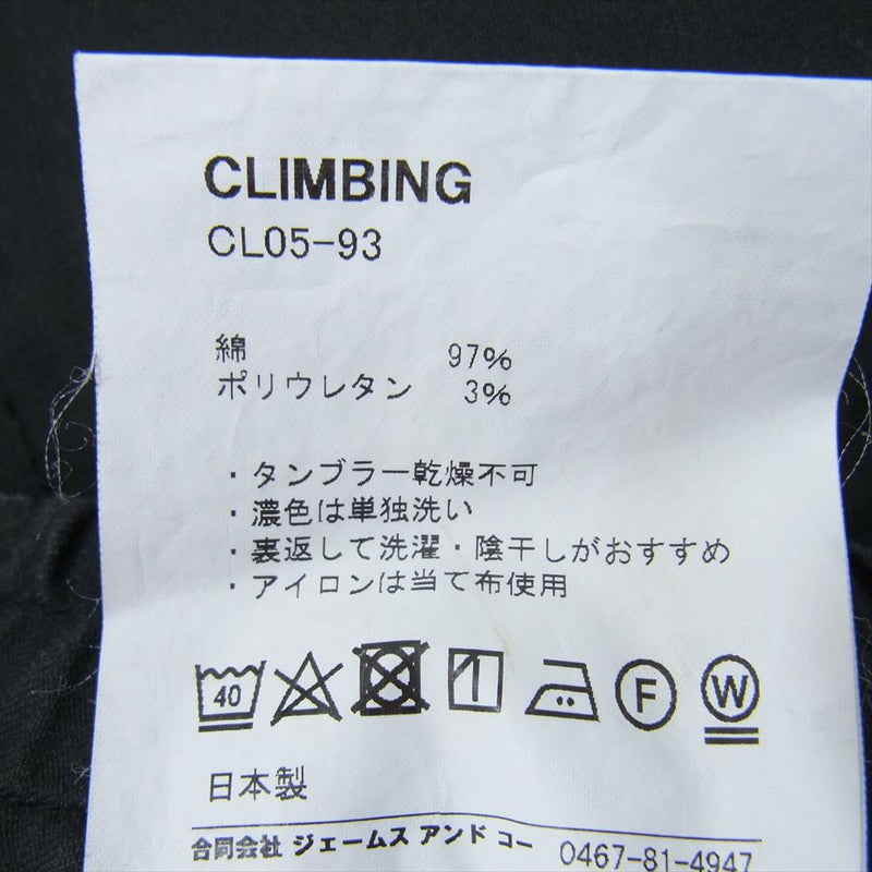 STUDIO ORIBE スタジオオリベ CLIMBING PANTS クライミング イージー パンツ ブラック系 5【中古】