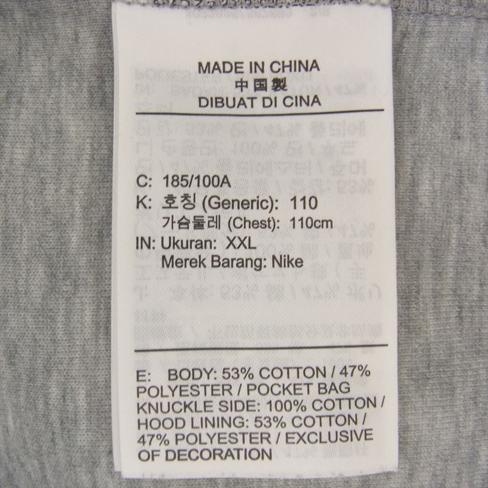 NIKE ナイキ FB7922-063 TECH FLEECE WINDRUNNER テックフリース ウィンドランナー ジップ パーカー グレー系 XXL【中古】
