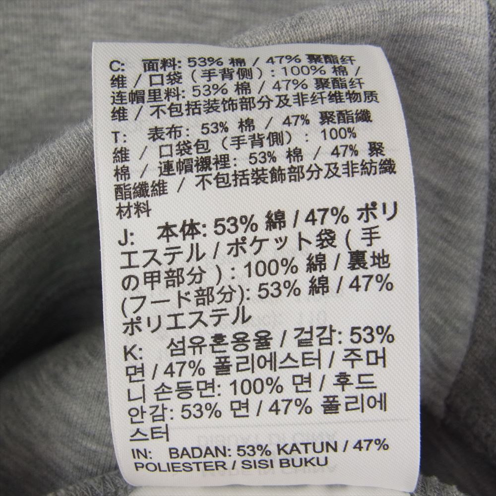 NIKE ナイキ FB7922-063 TECH FLEECE WINDRUNNER テックフリース ウィンドランナー ジップ パーカー グレー系 XXL【中古】
