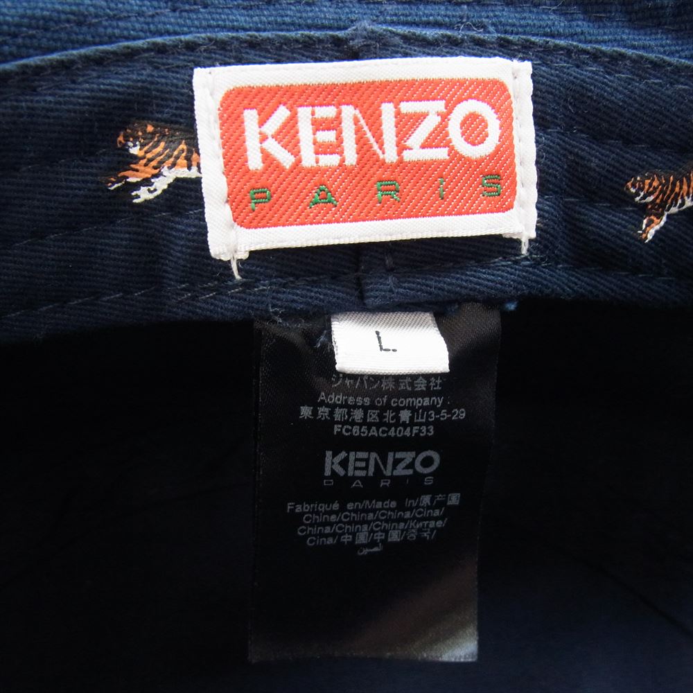 KENZO ケンゾー 22AW FC65AC404F33 Boke Flower Crest BUCKET HAT ロゴ刺繍 ボケフラワー クレスト バケット ハット 帽子 ネイビー系 L【中古】