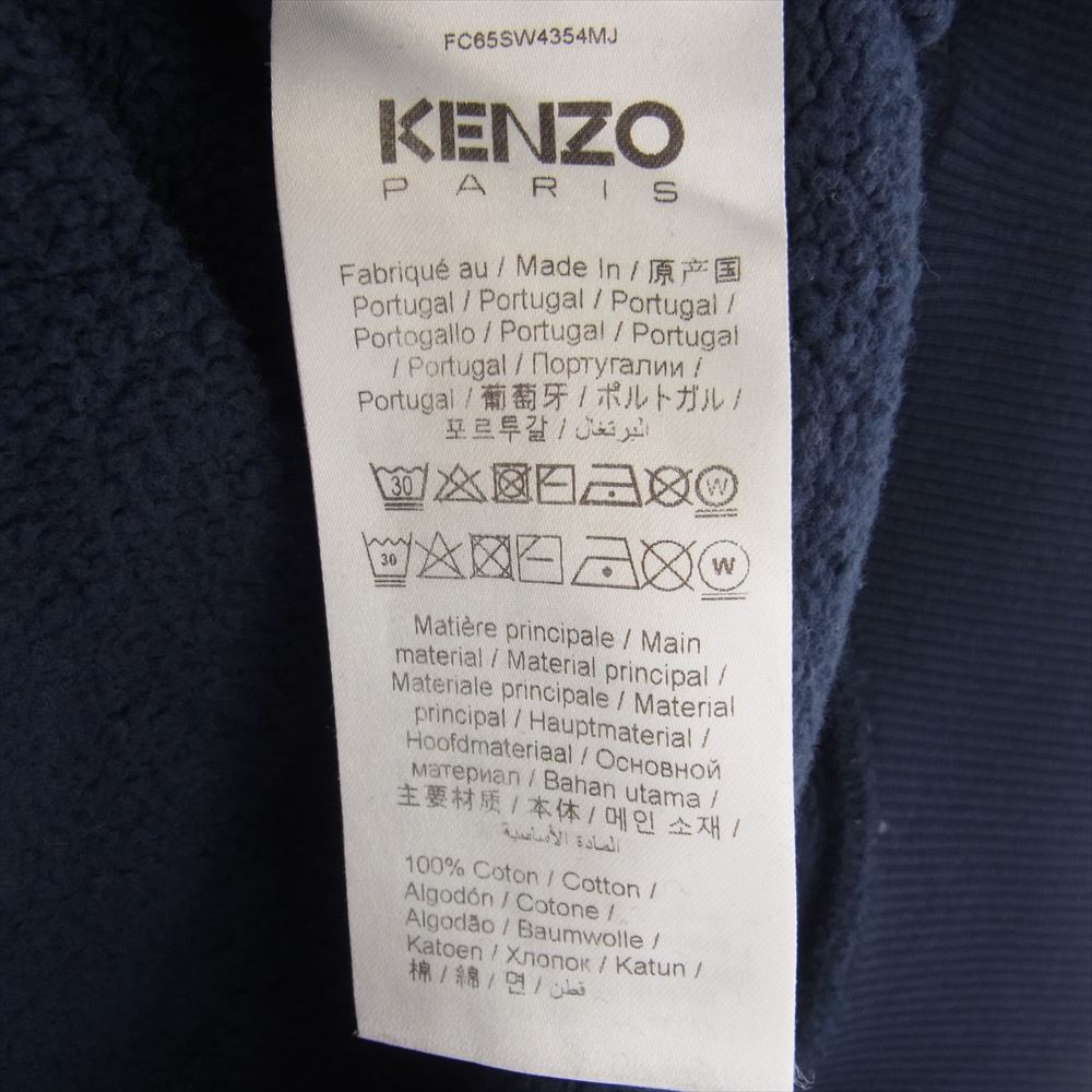 KENZO ケンゾー 22AW SEASONAL GRAPHIC HOODIE 1970 ロゴ プリント グラフィック フーディー パーカー ネイビー系 USXL【中古】
