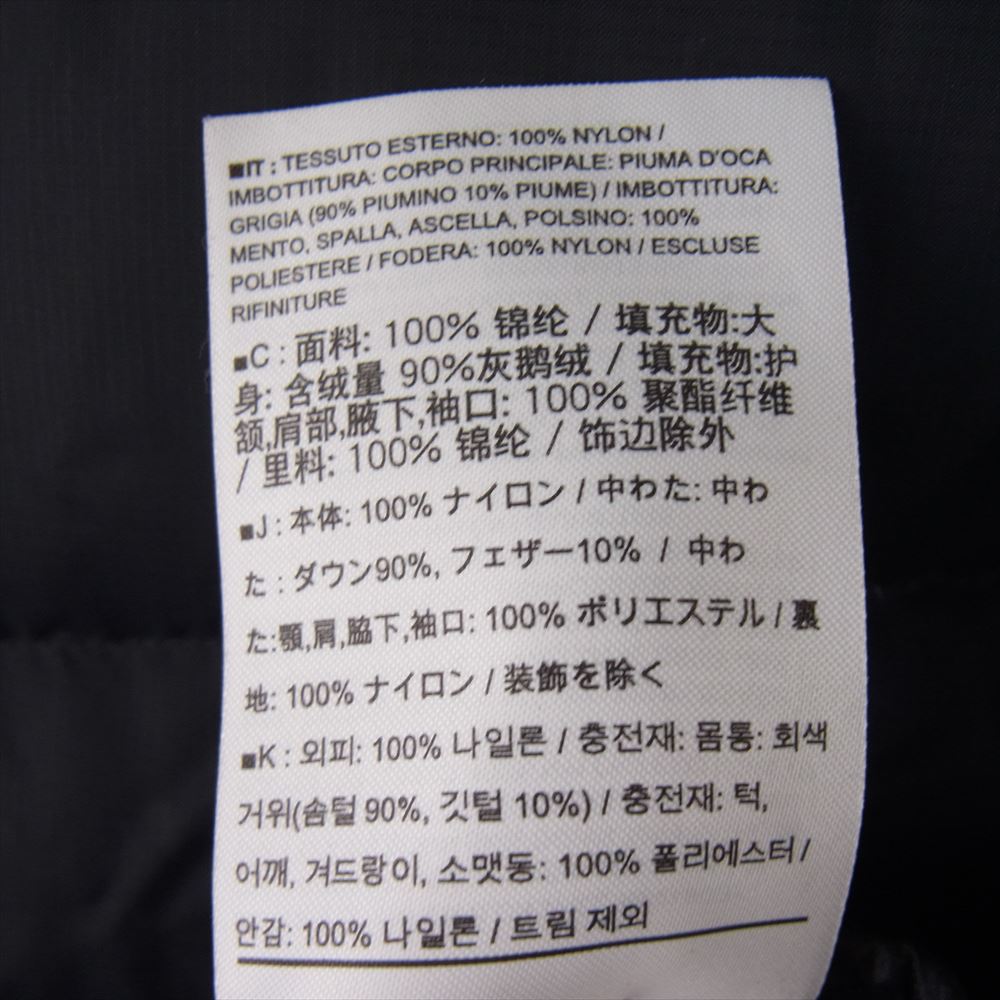 ARC'TERYX アークテリクス 21795 THORIUM AR JACKET ソリウム ロゴ刺繍 ダウン ジャケット ダークネイビー系 M【中古】