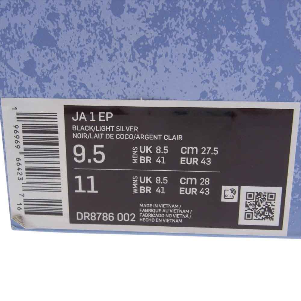 NIKE ナイキ DR8786-002 Ja 1 No Smoke ジャ 1 ウィー エイント ダッキン ノー スモーク  バッシュ ローカット スニーカー ブラック系 27.5ｃｍ【新古品】【未使用】【中古】