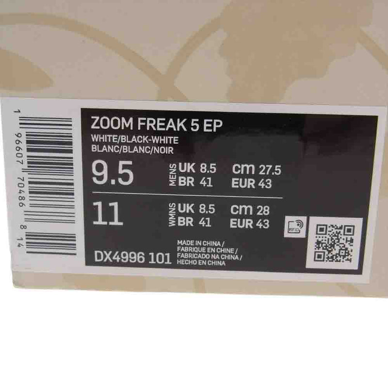 NIKE ナイキ DX4996-101 ズーム フリーク ZOOM FREAK 5 EP バッシュ ローカット スニーカー ブラック/ホワイト/グレー 27.5ｃｍ【中古】
