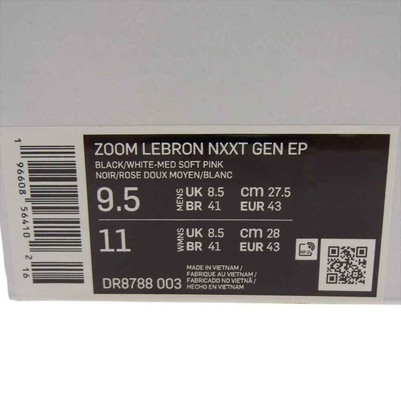 NIKE ナイキ DR8788-003 ZOOM LEBRON NXXT GEN EP ズーム レブロン バッシュ ローカット スニーカー ブラック系 27.5ｃｍ【中古】