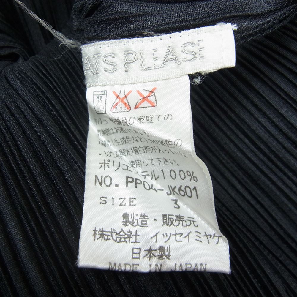 ISSEY MIYAKE イッセイミヤケ PP04-JK601 PLEATS PLEASE プリーツ プリーズ プリーツ加工 ノースリーブ タンクトップ ブラック系 3【中古】