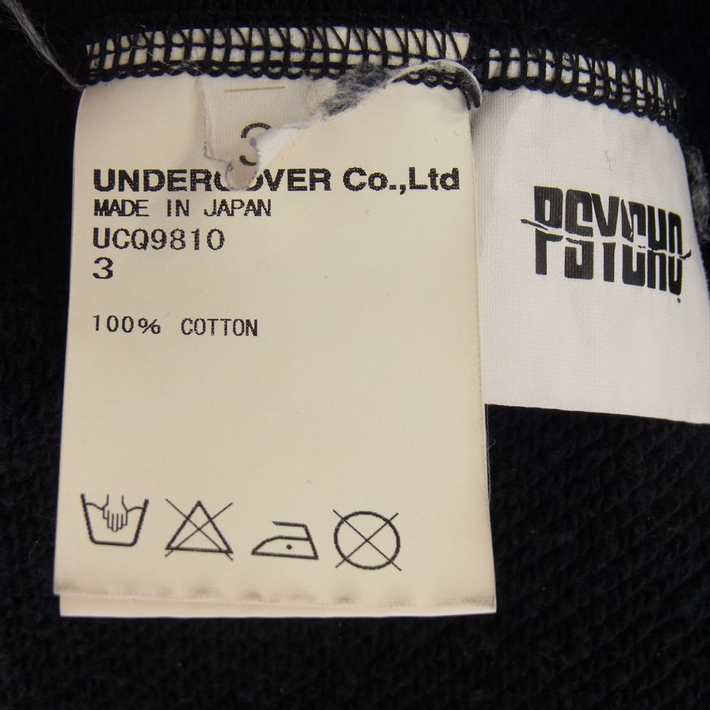 UNDERCOVER アンダーカバー 16AW UCQ9810 PSYCHO SWEAT サイコ プリント スウェット ブラック系 3【中古】