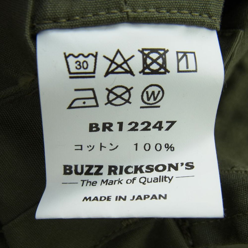 Buzz Rickson's バズリクソンズ BR12247 COMBAT TROPICAL ジャングルファティーグ トロピカル コンバット ミリタリー ワーク シャツ ジャケット 長袖 カーキ カーキ系 S【中古】