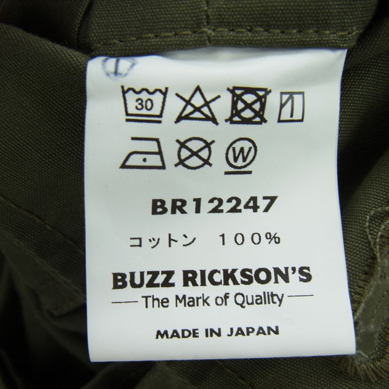 Buzz Rickson's バズリクソンズ BR12247 COMBAT TROPICAL ジャングルファティーグ トロピカル コンバット ミリタリー ワーク シャツ ジャケット 長袖 カーキ カーキ系 S【中古】