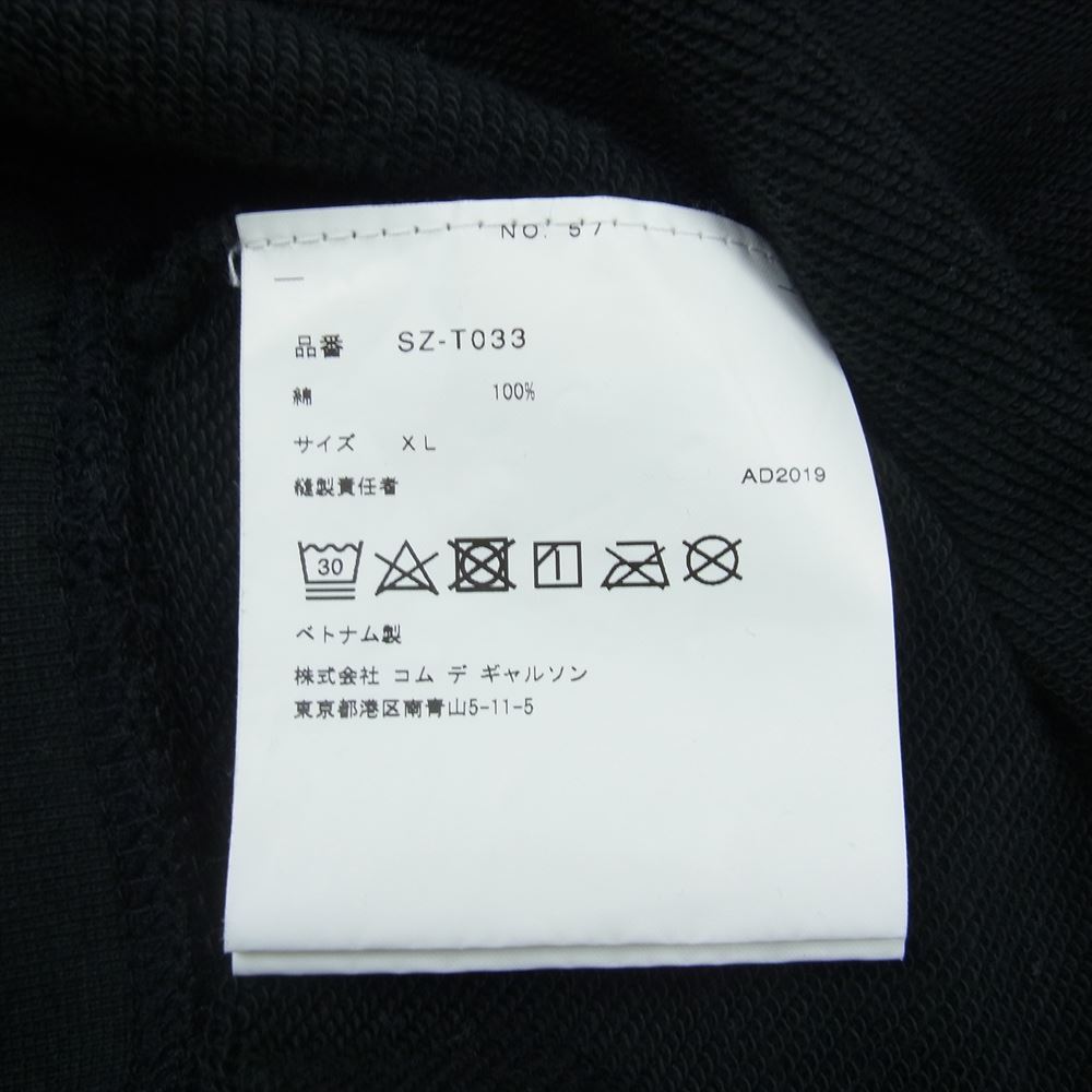 COMME des GARCONS コムデギャルソン SZ-T003 AD2019 CDG シーディージー ロゴ プルオーバー パーカー ブラック系 XL【中古】