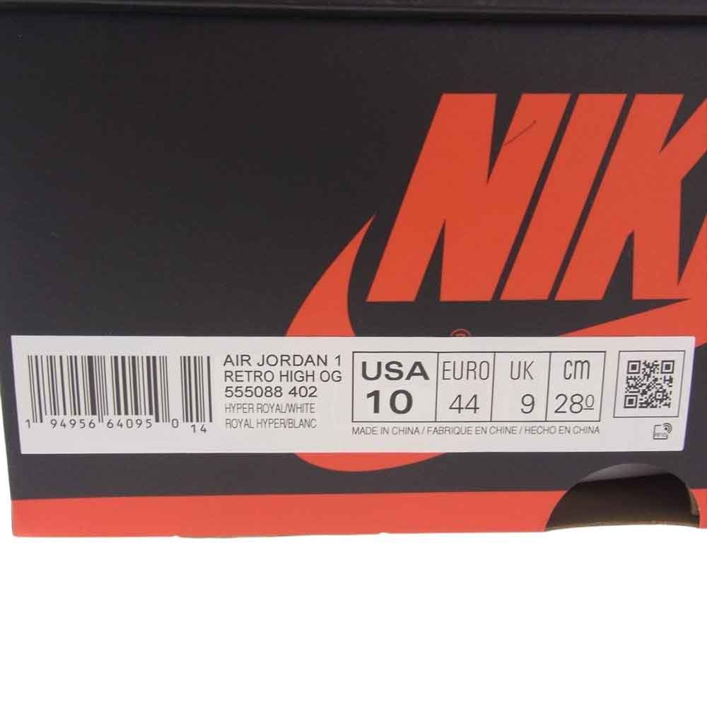 NIKE ナイキ 555088-402 Air Jordan 1 High OG Hyper Royal エアジョーダン1 ハイ OG ハイパーロイヤル スニーカー ホワイト系 ブルー系 28cm【美品】【中古】