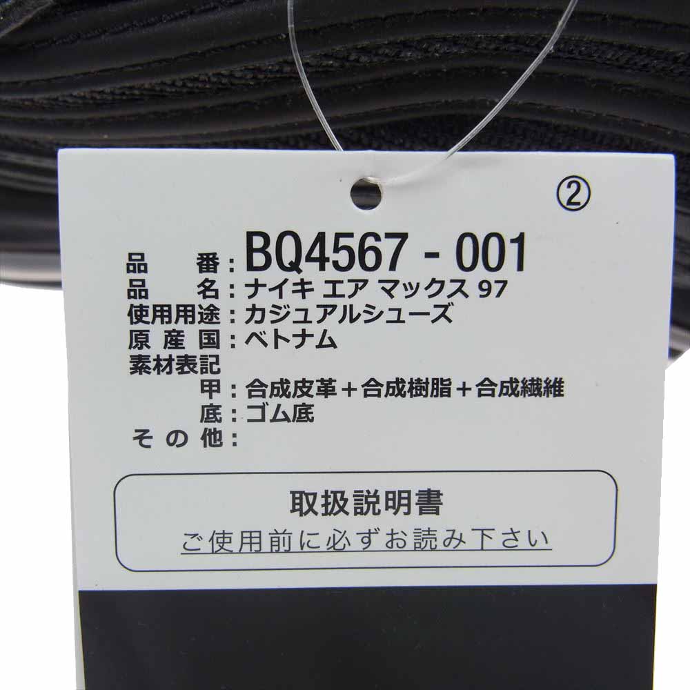 NIKE ナイキ BQ4567-001 Air Max 97 Triple Black エアマックス トリプルブラック スニーカー ブラック系 28cm【極上美品】【中古】