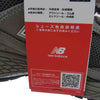 NEW BALANCE ニューバランス ML2002RA Gray グレー スエード メッシュ スニーカー グレー系 28cm【新古品】【未使用】【中古】