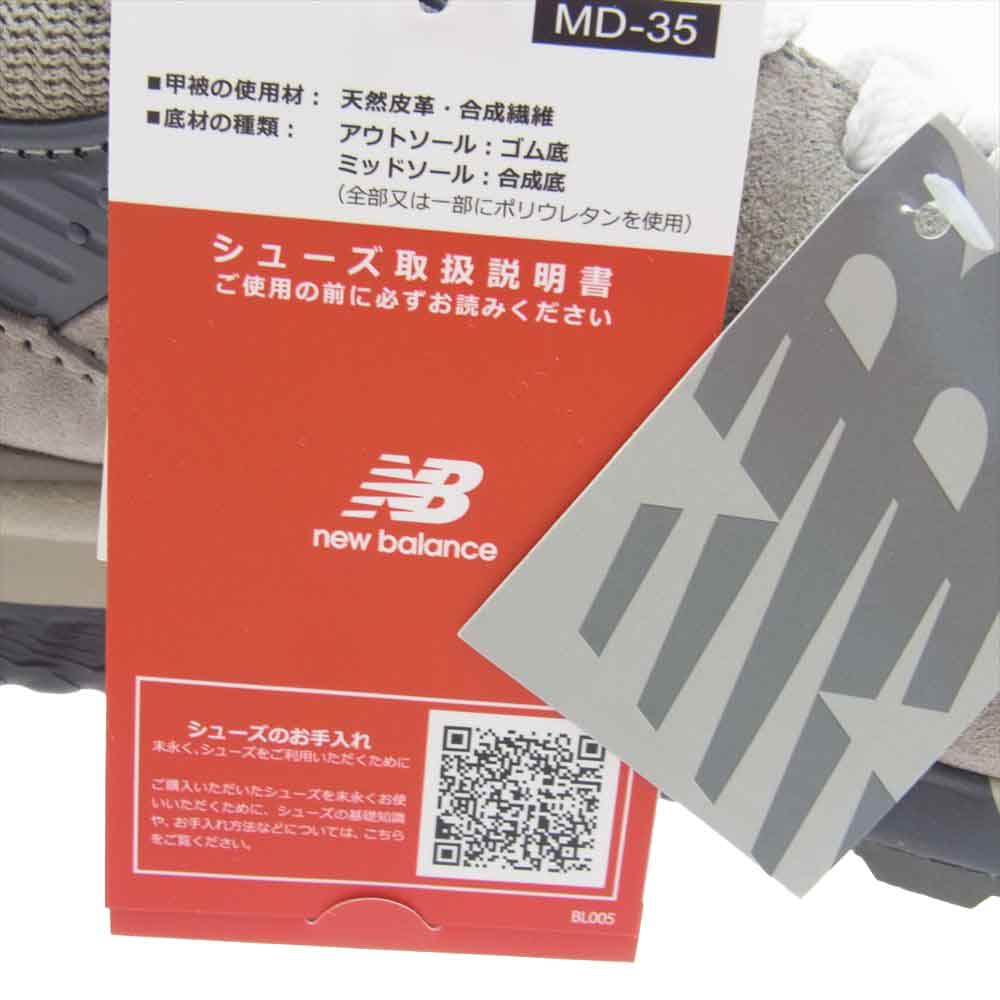 NEW BALANCE ニューバランス U998GR Gray グレー スエード メッシュ スニーカー グレー系 27.5cm【新古品】【未使用】【中古】