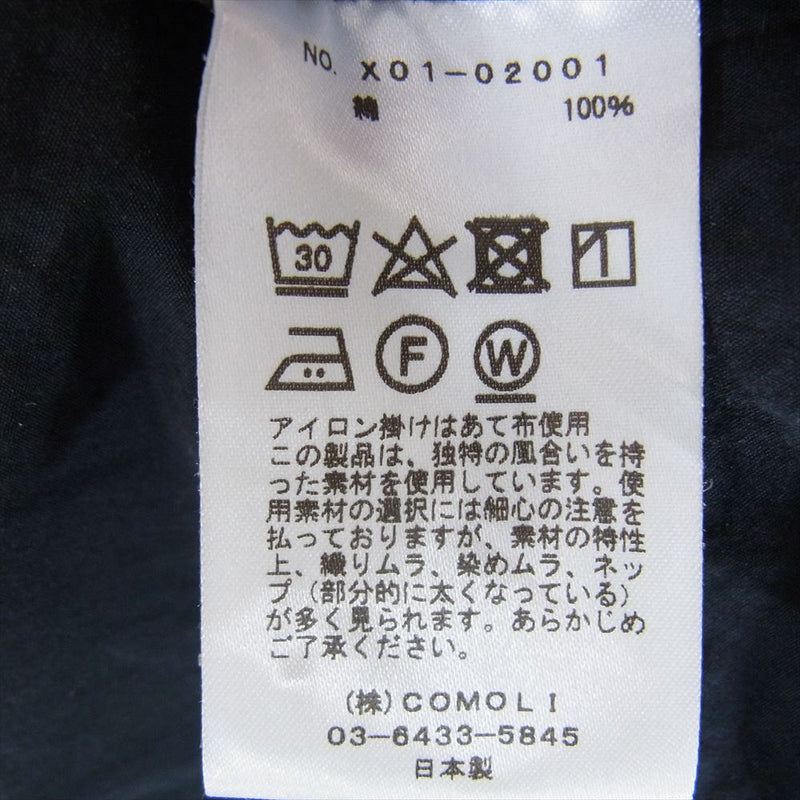 COMOLI コモリ 23SS X01-02001 長袖 コモリシャツ ネイビー系 1【中古】