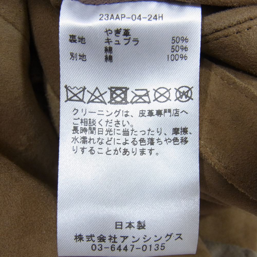 アプレッセ 23AW 23AAP-04-24H Suede Trousers スエード 2プリーツ テーパード トラウザーズ ベージュ ブラウン系 1【中古】