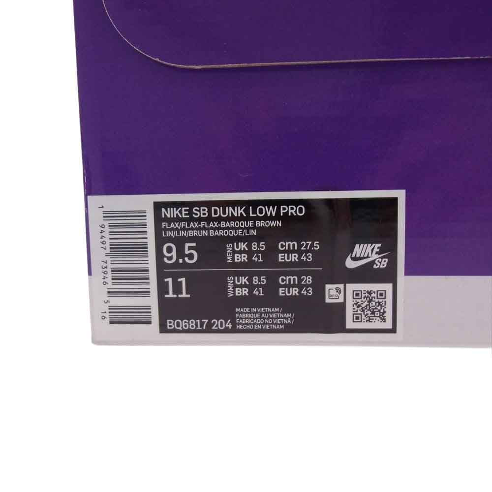 NIKE ナイキ BQ6817-204 SB DUNK LOW PRO ダンク ロー プロ ローカット スニーカー ブラウン系 27.5cm【新古品】【未使用】【中古】
