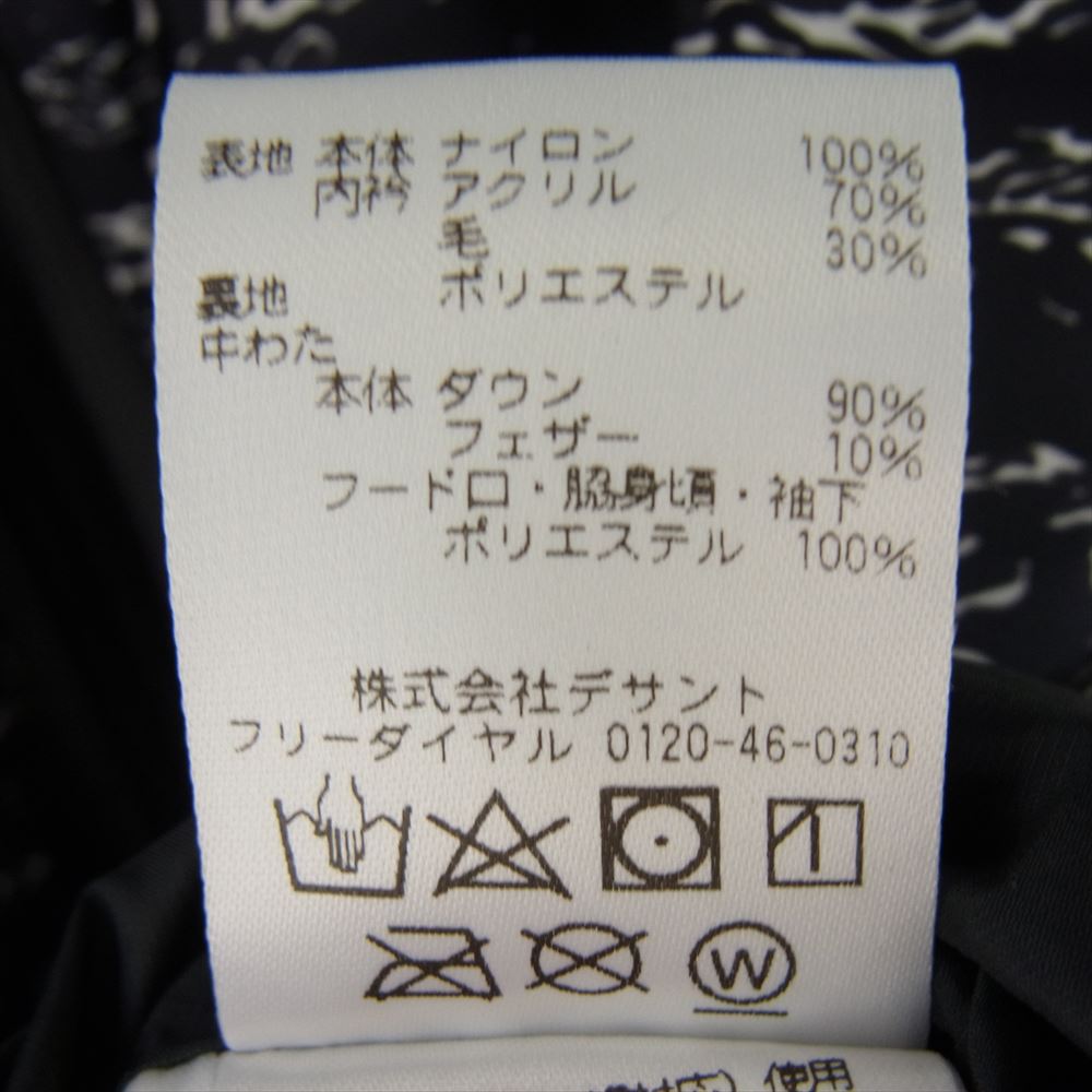 DESCENTE デサント DX-G1097AT ATMOS MOUNTAINEER BLACK 水沢ダウン アトモス マウンテニア 総柄 ダウンジャケット ブラック系 L【中古】