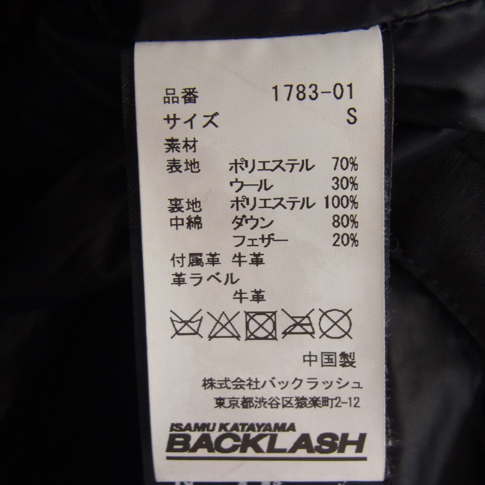 ISAMUKATAYAMA BACKLASH イサムカタヤマバックラッシュ 1783-01 レザーコード ウールポリ ダウンフーディー ダウンジャケット ダークカーキ系 S【中古】