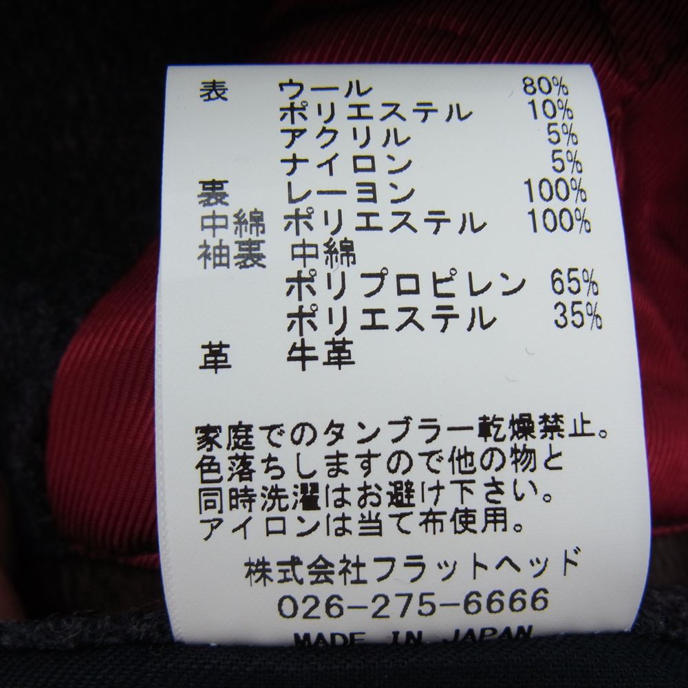 THE FLAT HEAD ザフラットヘッド VARSITY JKT READY FOR THE ROAD 袖レザー スタジャン ジャケット グレー系 42【新古品】【未使用】【中古】