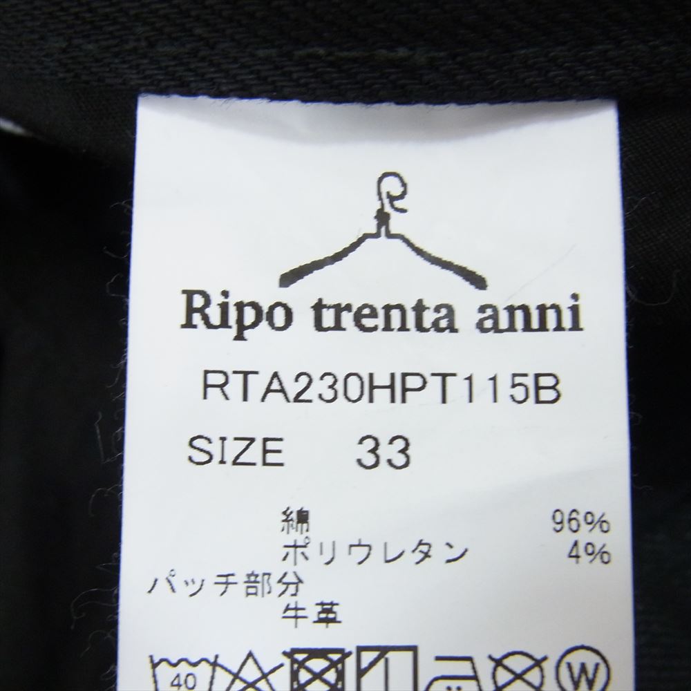 リポトレンタアンニ ブラック ジーンズ デニム レザー パッチ ブラック系 33【中古】