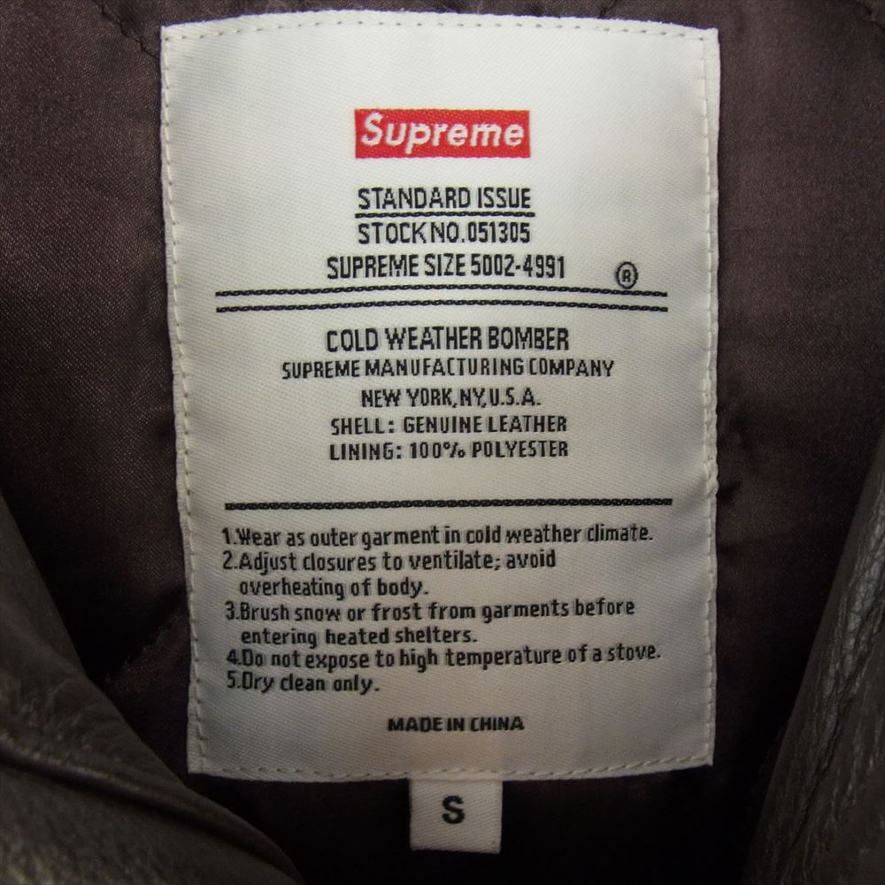 Supreme シュプリーム 09AW Cold Weather Bomber コールドウェザー ボンバー レザー ジャケット ダークブラウン系 S【中古】