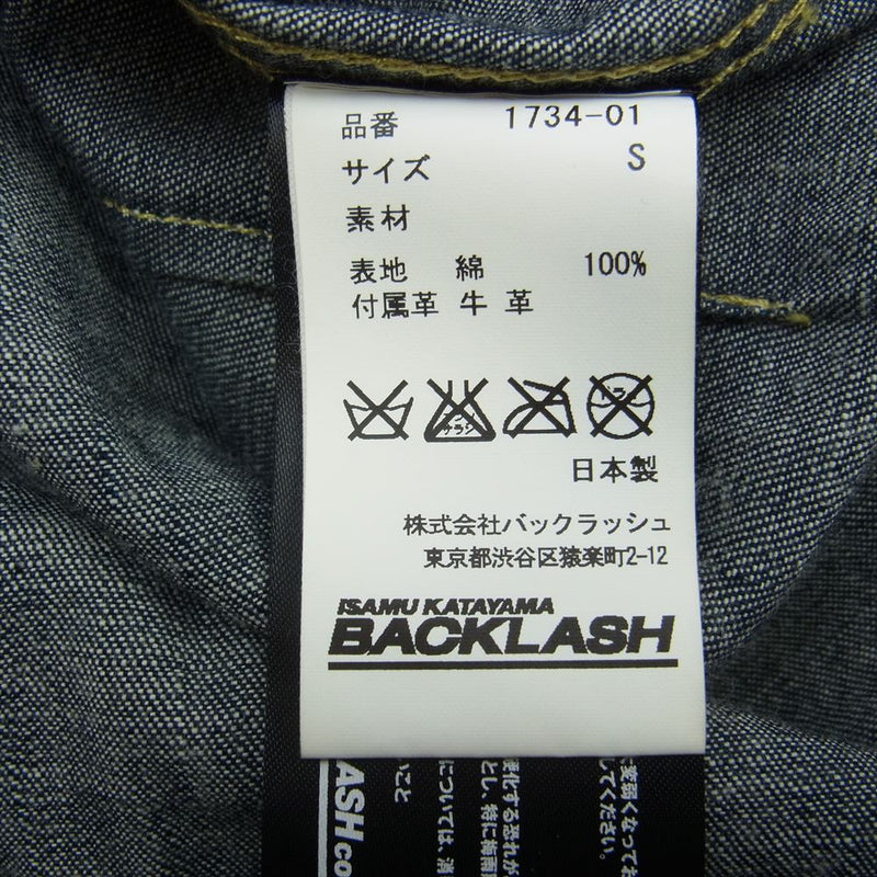 ISAMUKATAYAMA BACKLASH イサムカタヤマバックラッシュ 1734-01 9オンスデニム ステアレザー 長袖 デニムシャツ S【中古】