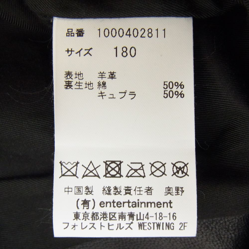 beautiful people ビューティフルピープル 1000402811 vintage leather riders jacket ヴィンテージレザー シープレザー ライダースジャケット ブラック系 180【中古】