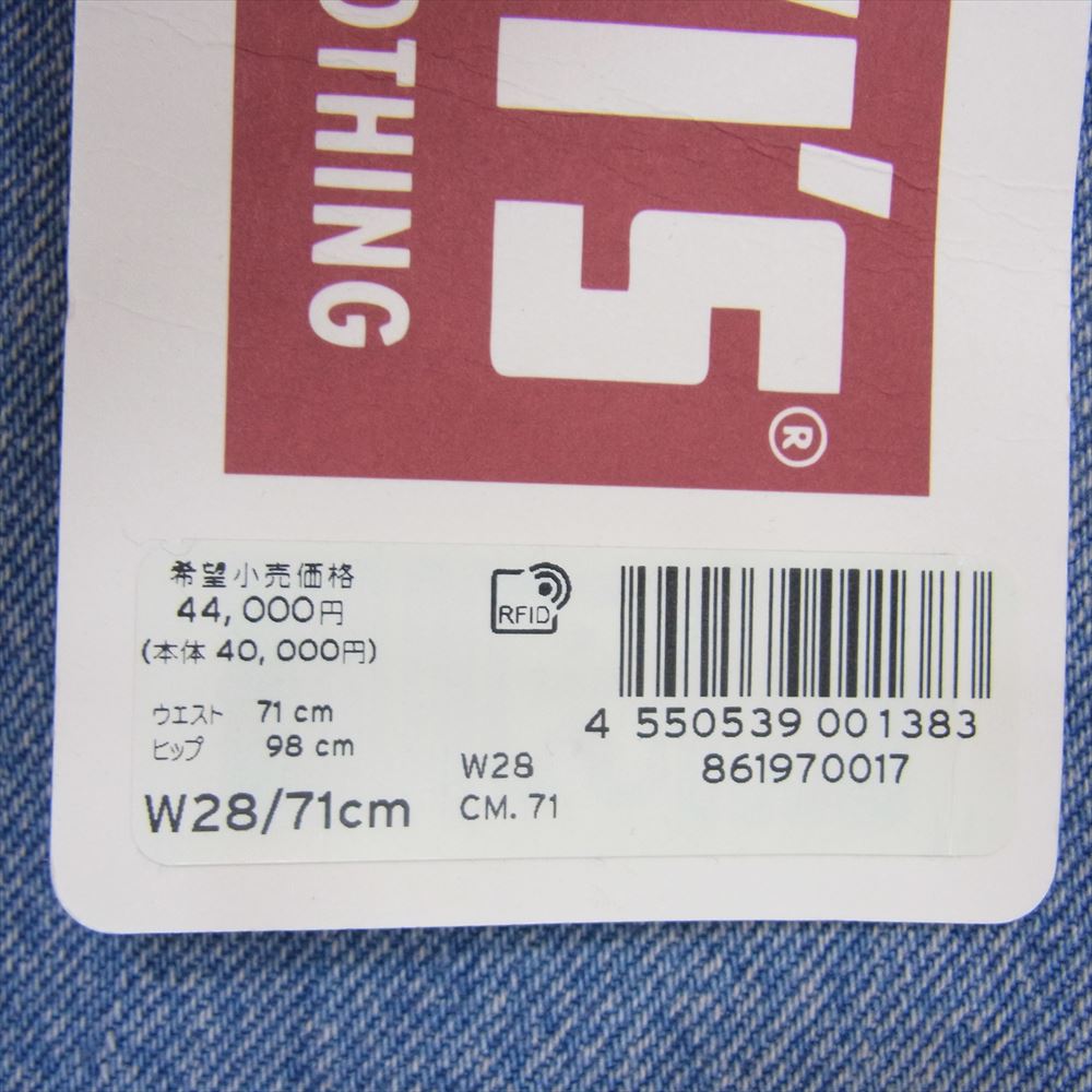Levi's リーバイス 86197-0017 LVC 503BXX BIGE 復刻  ジーンズ デニム パンツ インディゴブルー系 W28【極上美品】【中古】