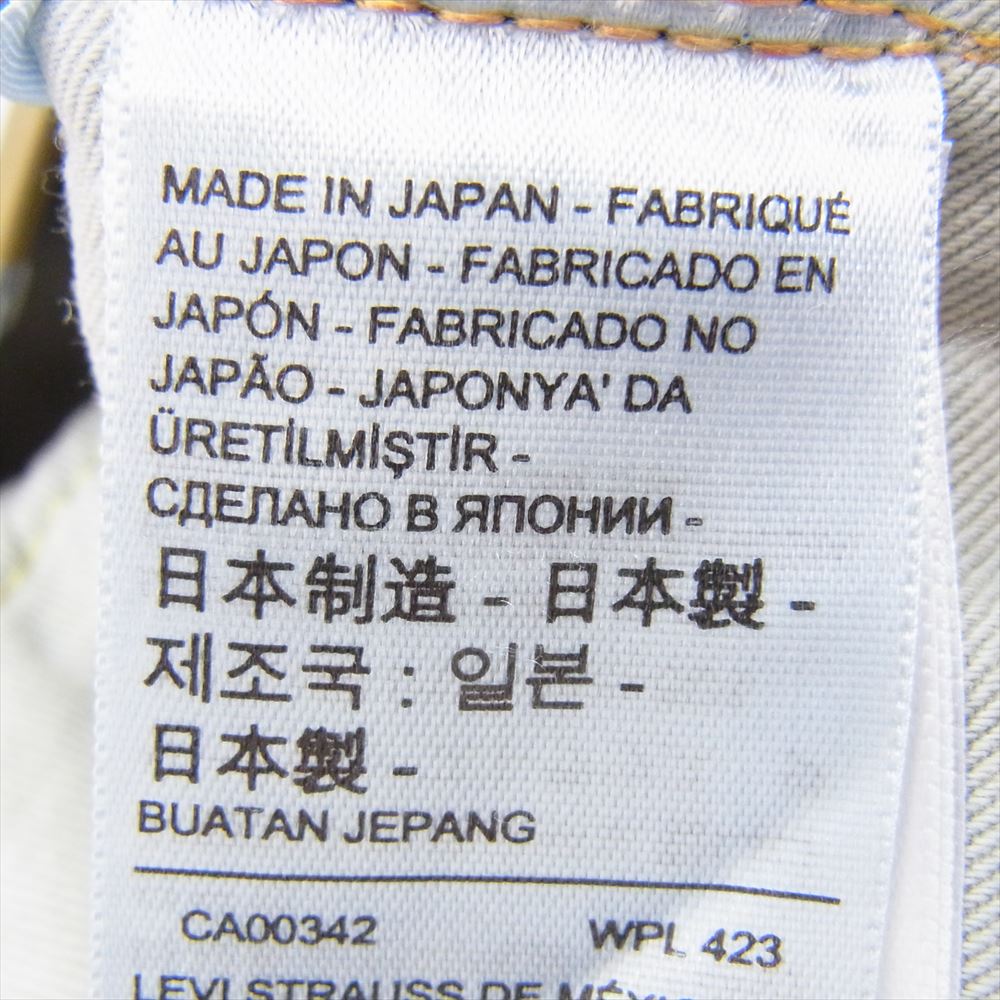 Levi's リーバイス 50701-0035 LVC 1950s 701 BIGE 復刻 ダメージ ジーンズ デニム パンツ インディゴブルー系 W27/68cm【極上美品】【中古】