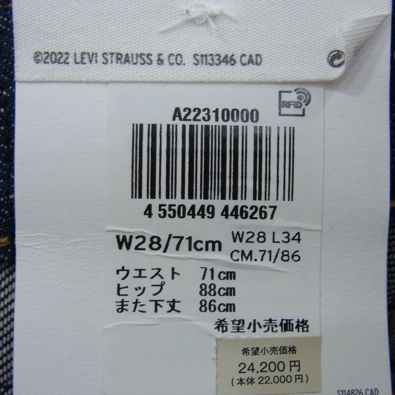 Levi's リーバイス PC9-A2231-0000 501 MADE&CRAFTED メイド アンド クラフテッド ジーンズ デニム パンツ インディゴブルー系 W28/71cm【極上美品】【中古】