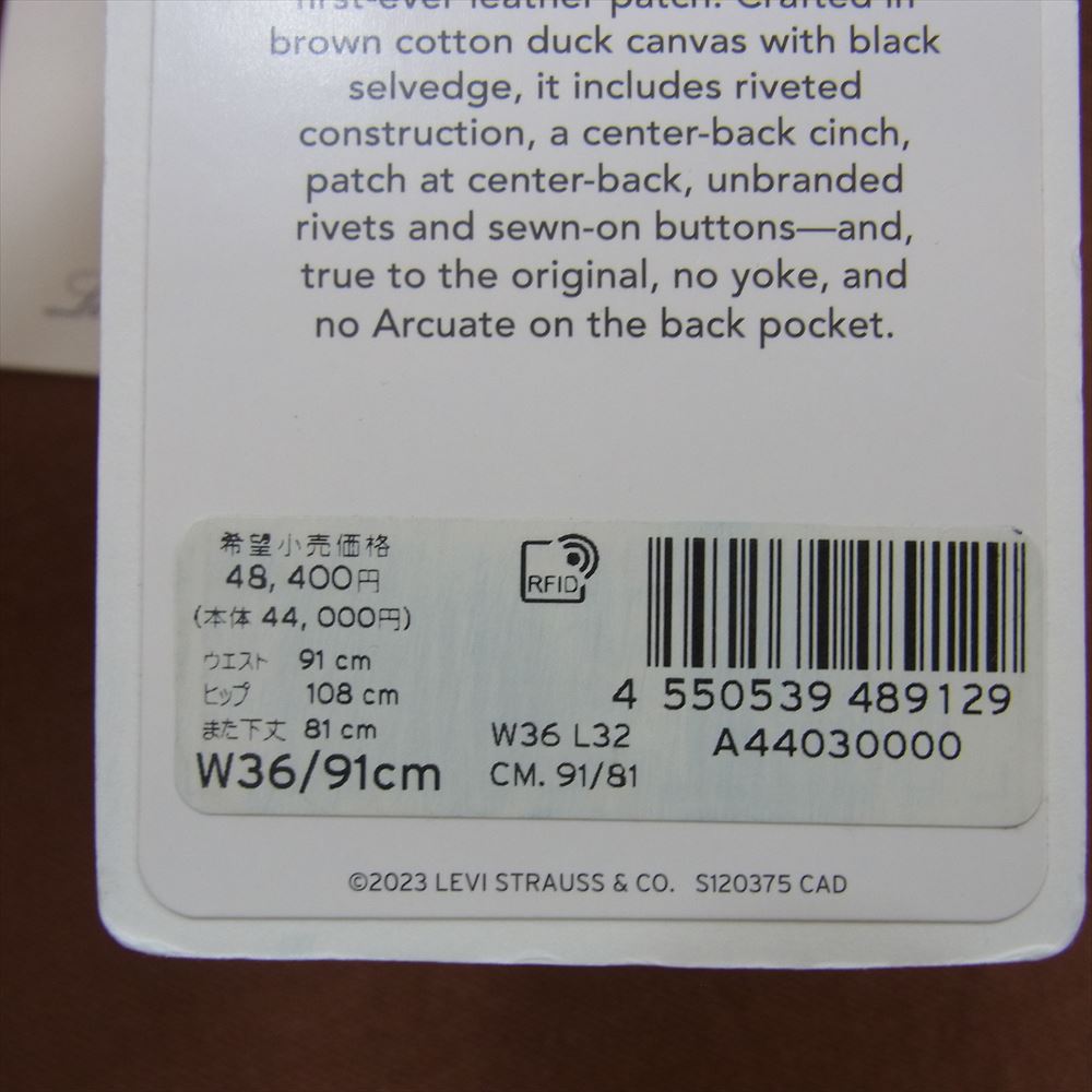 Levi's リーバイス PC9-A4403-0000 LVC DUCK WAIST OVERALL ウエストオーバーオール 復刻 ワーク パンツ W36 L32 ブラウン系【極上美品】【中古】