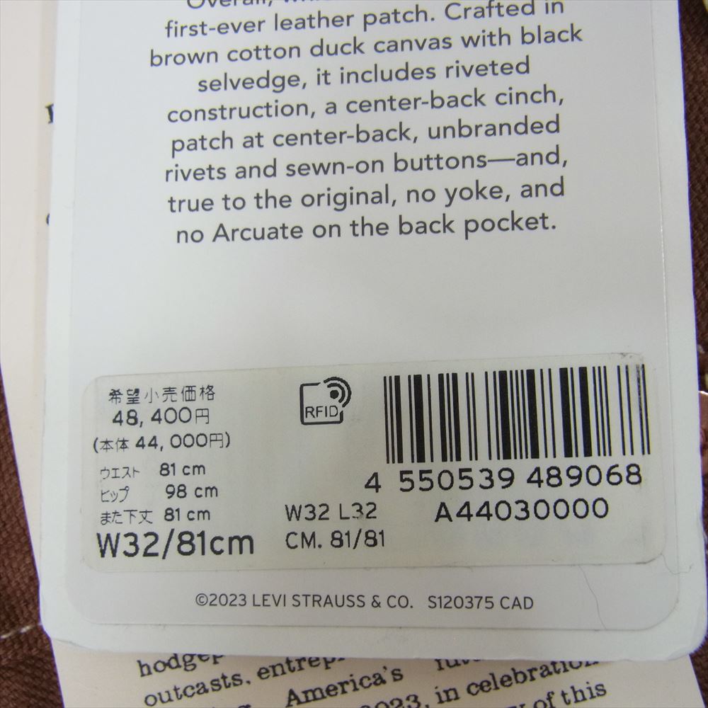 Levi's リーバイス PC9-A4403-0000 LVC DUCK WAIST OVERALL ウエストオーバーオール  復刻 ワーク パンツ トルコ製 W32 L32 ブラウン系 W32【極上美品】【中古】