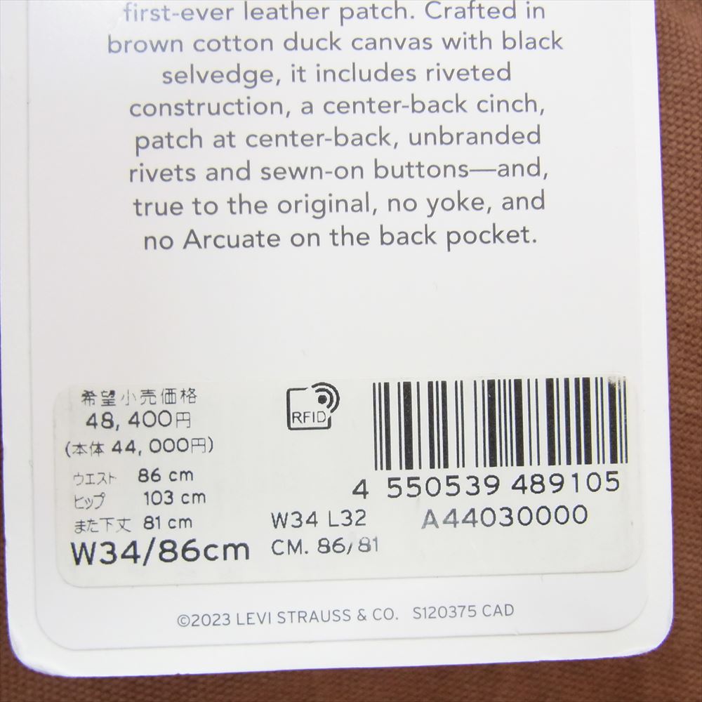 Levi's リーバイス PC9-A4403-0000 LVC ウエスト オーバーオール 復刻 ワーク パンツ トルコ製 W34 L32 ブラウン系 34 W34L32【極上美品】【中古】