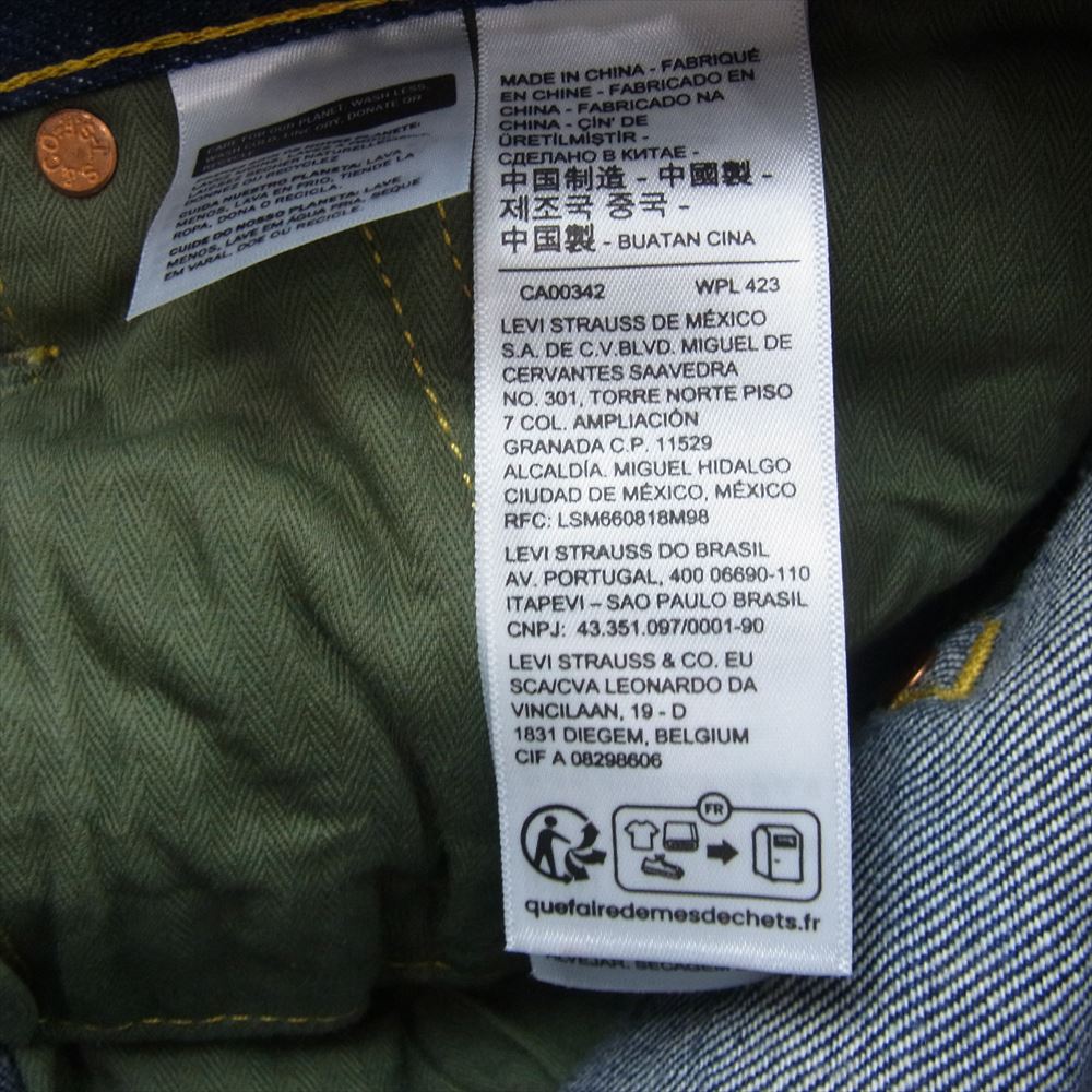 Levi's リーバイス A8426-0001 × BEAMS ビームス SUPER WIDE V2 JEANS スーパーワイド ジーンズ デニム パンツ インディゴブルー系 W30【極上美品】【中古】