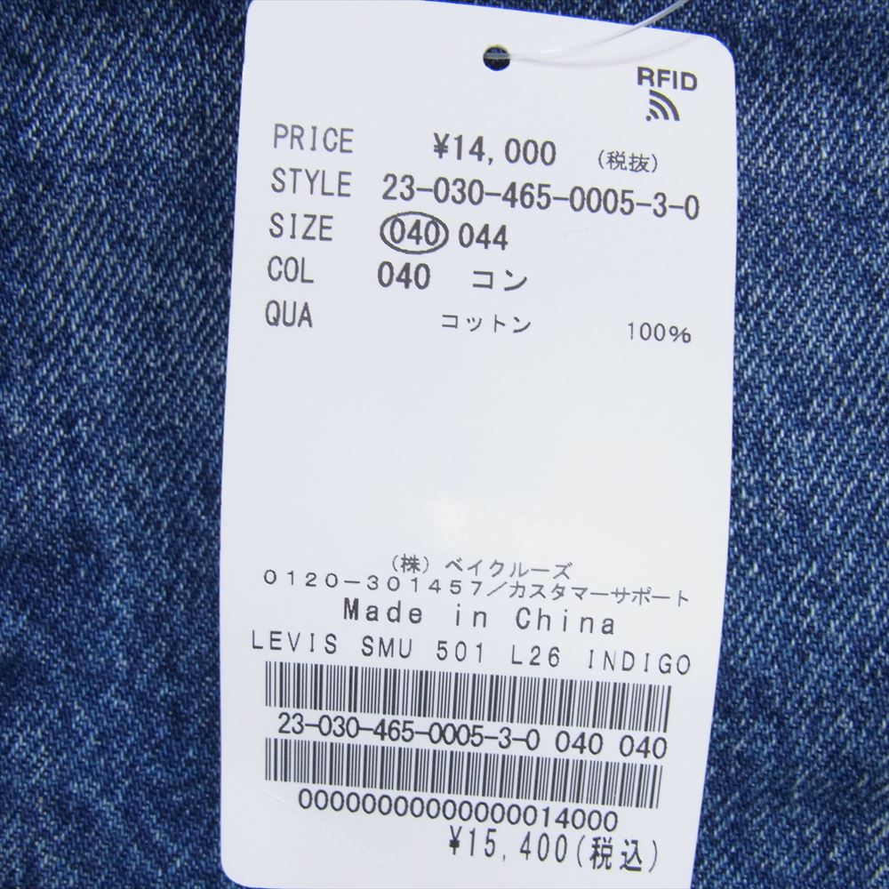 Levi's リーバイス × JOURNAL STANDARD ジャーナルスタンダード 別注 501 ストレート デニム パンツ インディゴブルー系 W40【新古品】【未使用】【中古】