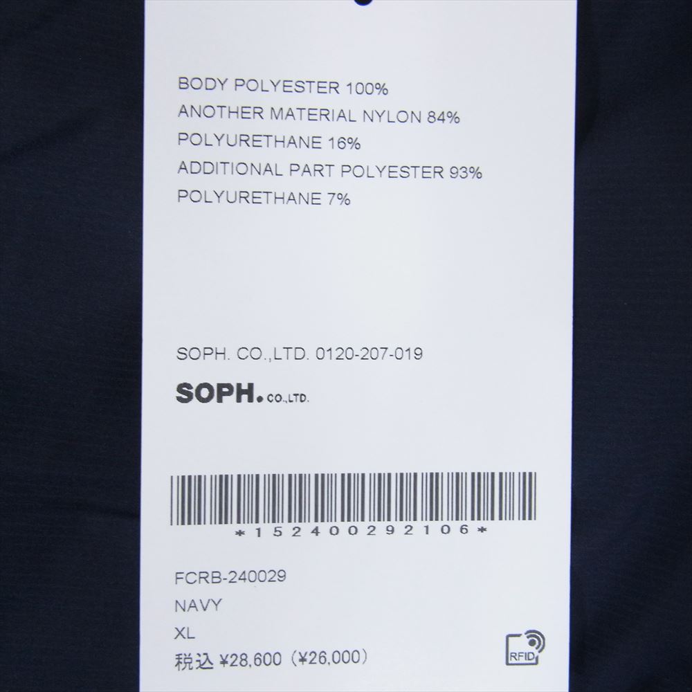 F.C.R.B. エフシーアールビー FCRB-240029  STRETCH LIGHT WEIGHT EASY TAPERED PANTS ストレッチ ライト ウェイト ナイロン イージー テーパード パンツ マルチカラー系 XL【極上美品】【中古】