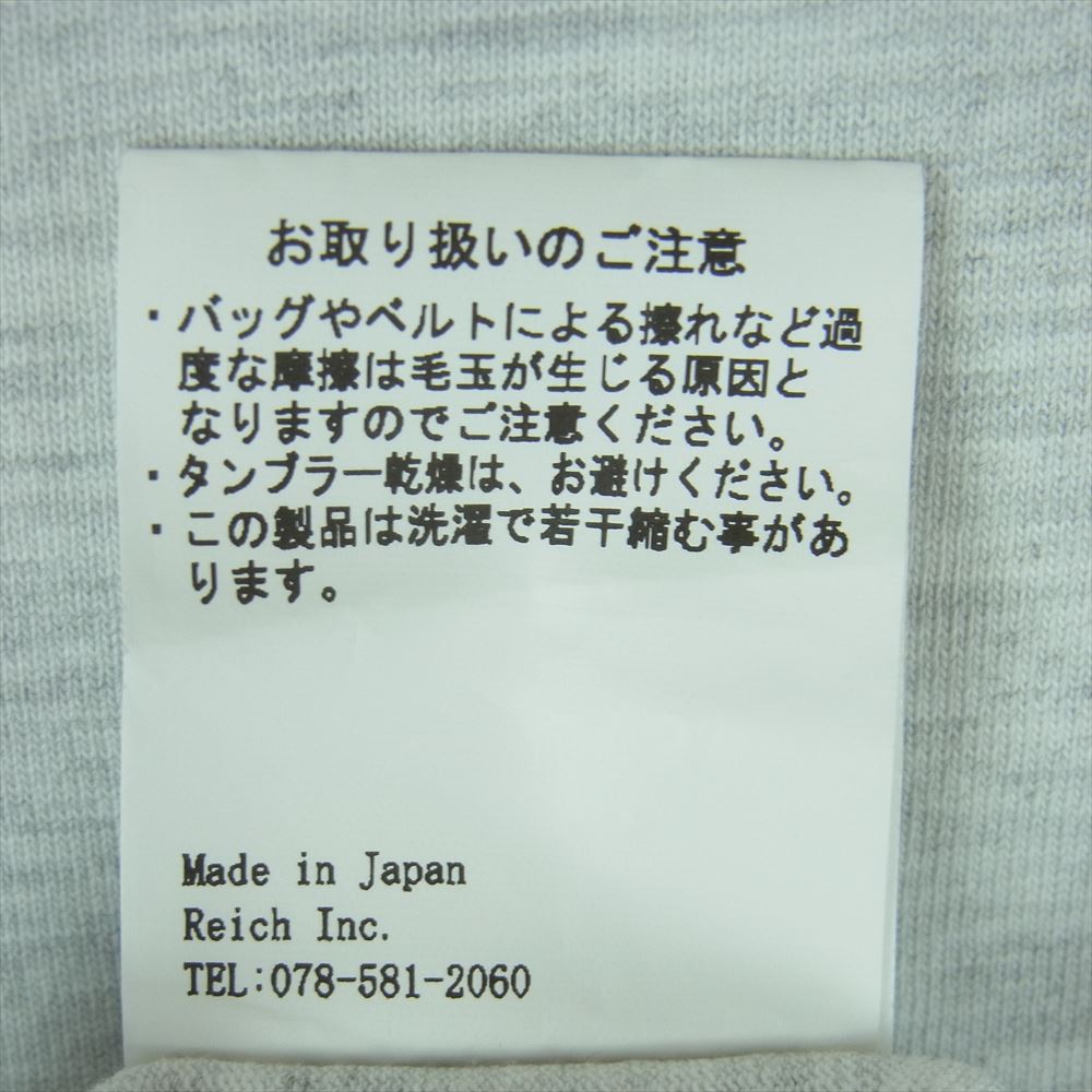 アルヴァナ コットン オーバーサイズ フットボール Tシャツ 七分袖 カットソー グレー系 ライトグレー系 4【中古】