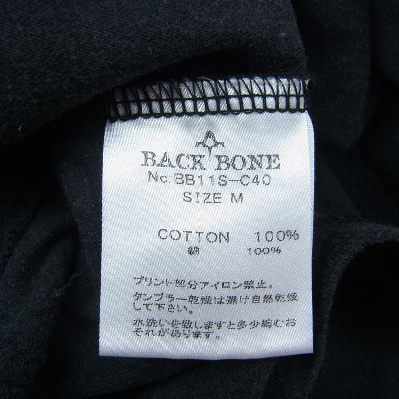 BACKBONE バックボーン BB11S-C40 THE BASIS ザベイシス ファイヤー ロゴ プリント 半袖 Tシャツ ブラック系 M【中古】