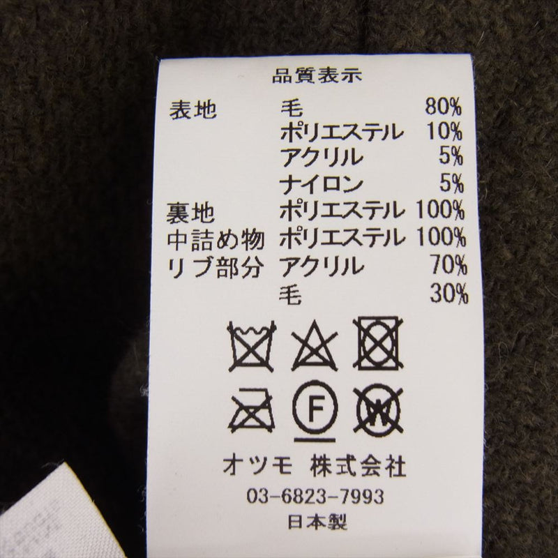 HUMAN MADE ヒューマンメイド Season 26 collecrion シーズン26 スタジアム ウール ジャケット ロゴ ウサギ カメ スタジャン  ダークカーキ系 L【中古】