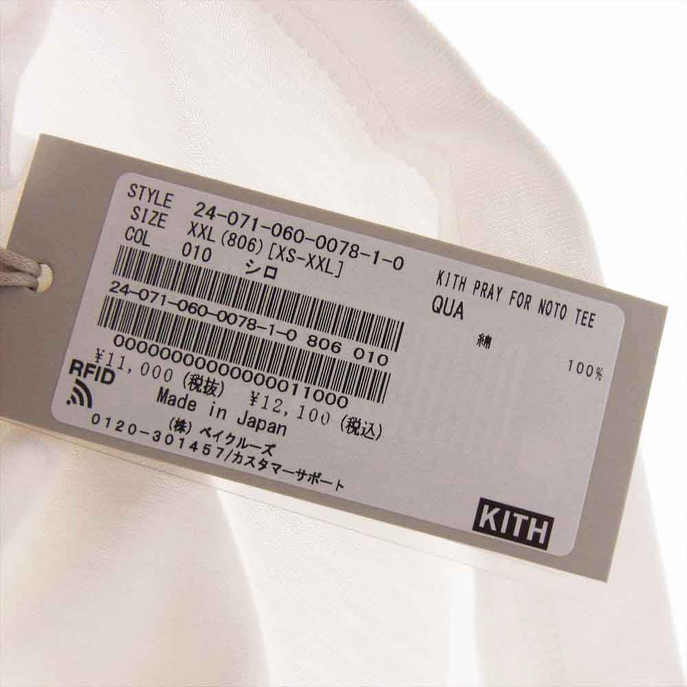 キス Pray for Noto Tee White 能登 半袖 クルーネック チャリティー Tシャツ ホワイト系 XXL【新古品】【未使用】【中古】