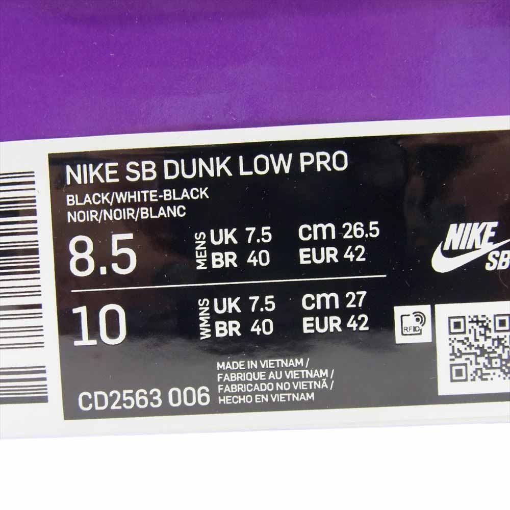 NIKE ナイキ CD2563-006 SB エスビー DUNK LOW PRO ダンク ローカット スニーカー ブラック系 26.5cm【新古品】【未使用】【中古】