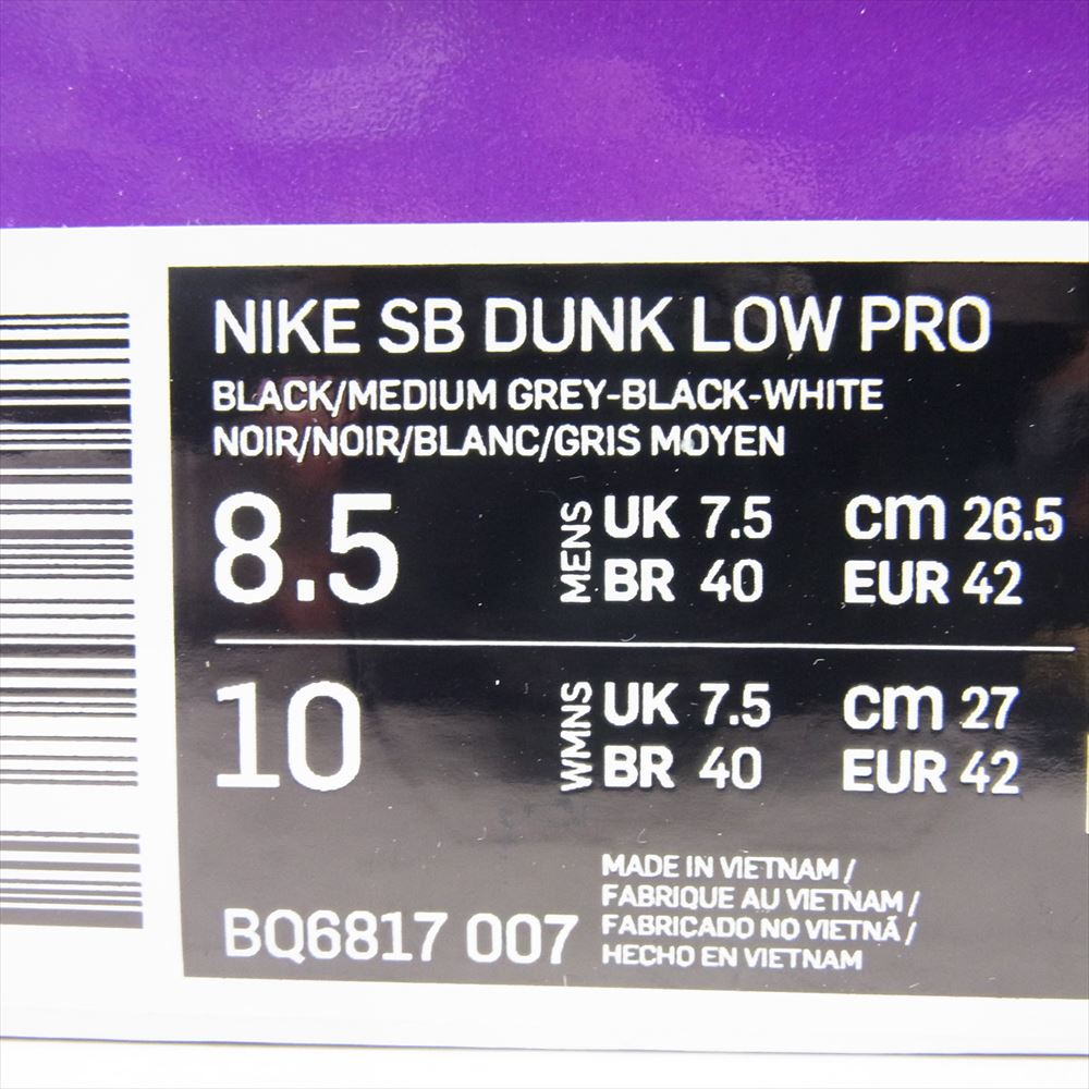 NIKE ナイキ BQ6817-007 SB エスビー DUNK LOW PRO Shadow ダンク ロー シャドウ ローカット スニーカー ブラック系 グレー系 26.5cm【極上美品】【中古】