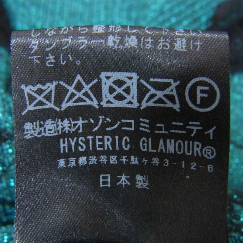 HYSTERIC GLAMOUR ヒステリックグラマー 01173NS22 レース付 ラメ 総柄 半袖 リブニット グリーン系 FREE【中古】