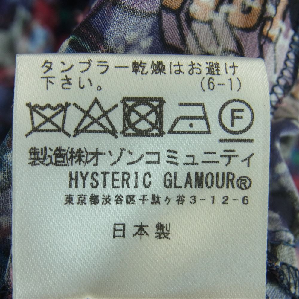 HYSTERIC GLAMOUR ヒステリックグラマー 01203AH05 PSYCHEDELIC HYS BEAR柄 ベアー フリル ブラウス シアー シャツ パープル系 FREE【中古】