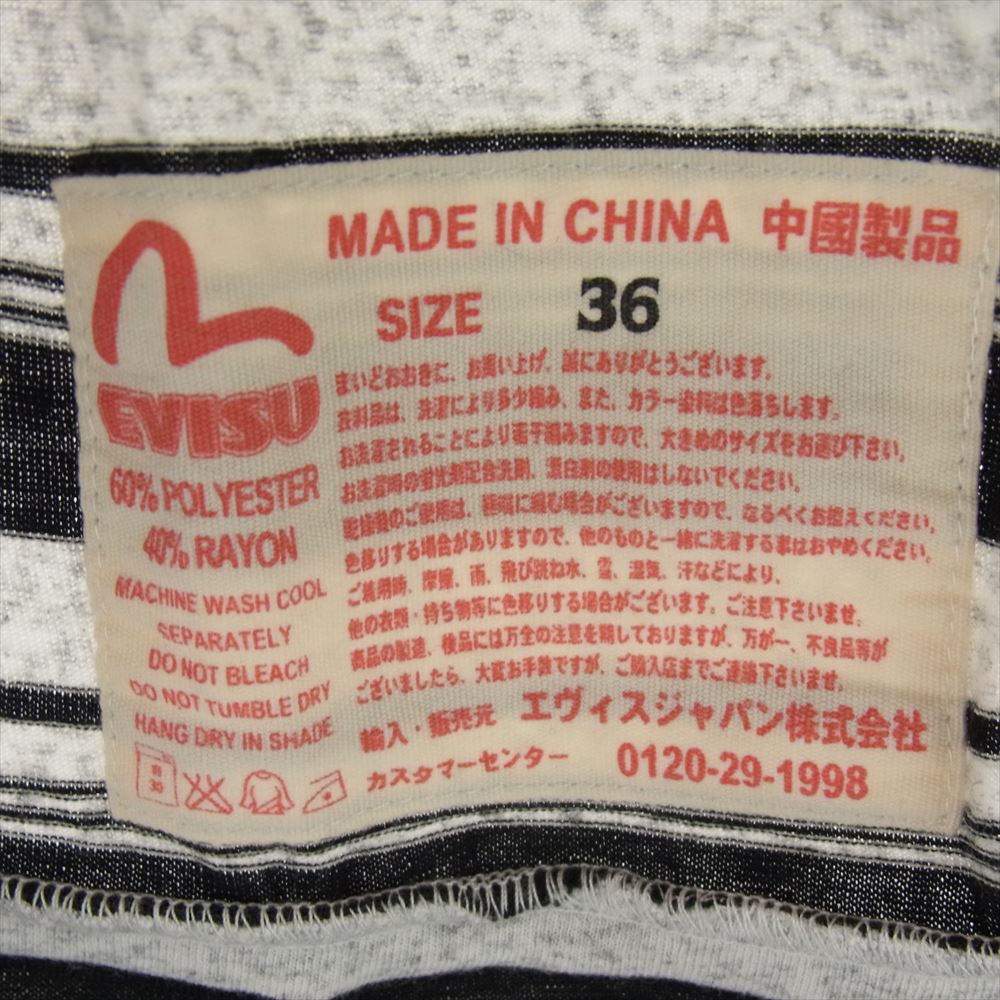 EVISU エヴィス YAMANE ヤマネ カモメ ボーダー 半袖 Ｔシャツ  ブラック系 グレー系 36【中古】